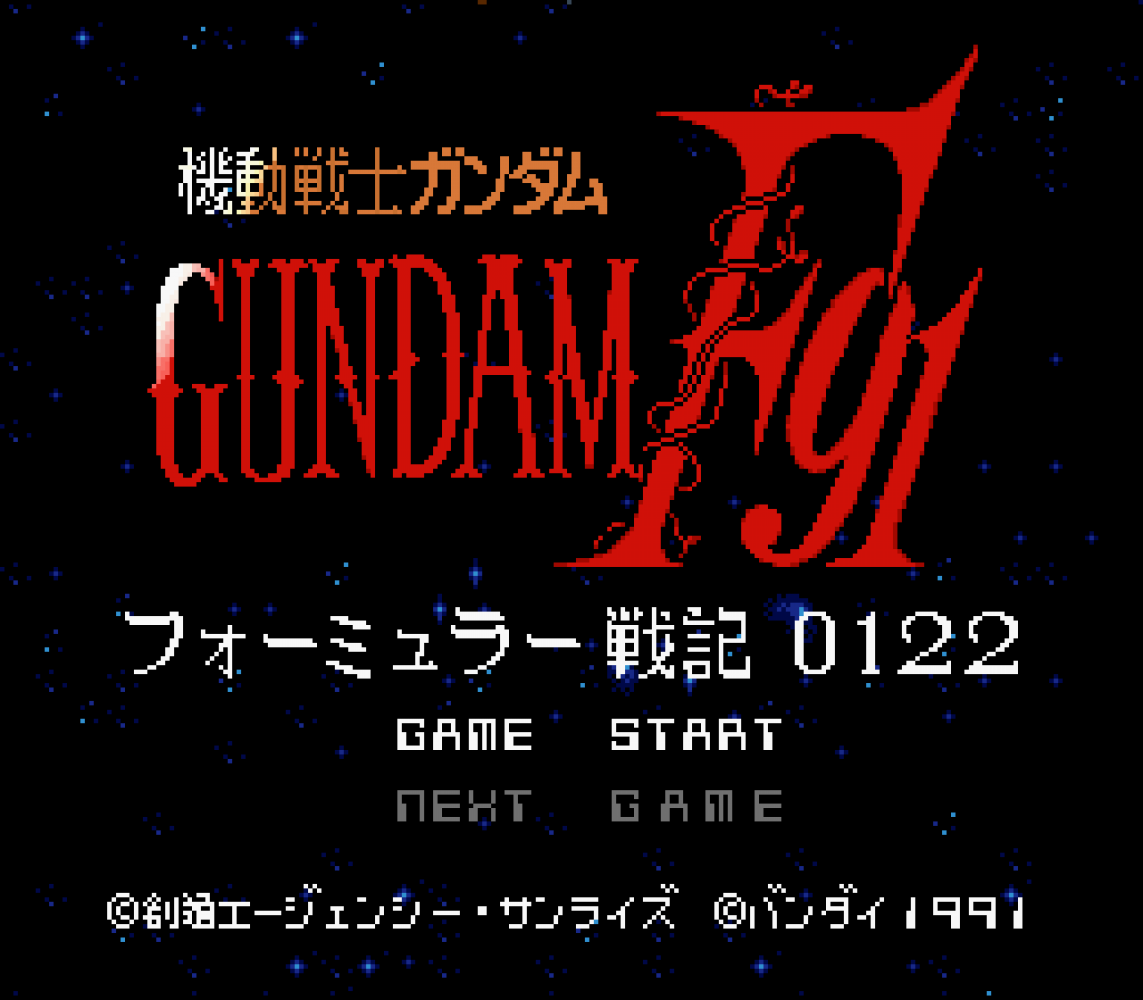 Kidou Senshi Gundam F91 - Formula Senki 0122